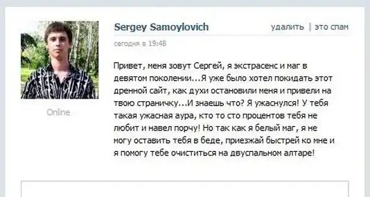 Прикольные картинки абавсём:D (25.09.13)