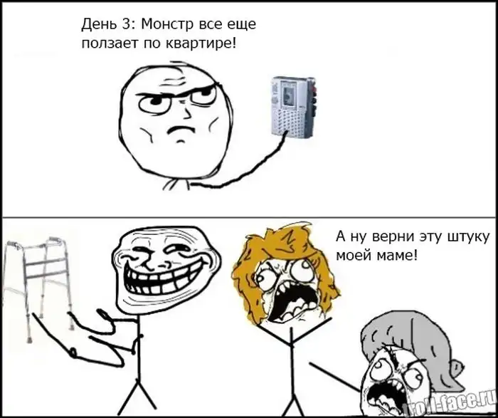 Веселый комиксы