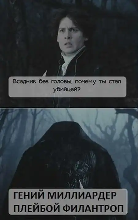 Веселый комиксы