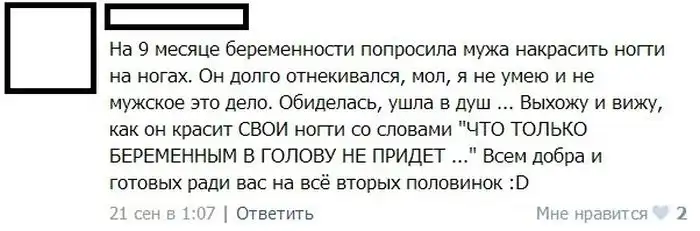 Прикольные картинки абавсём:D (26.09.13)