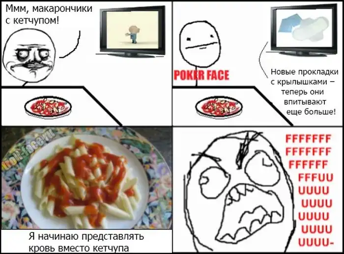 Веселый комиксы