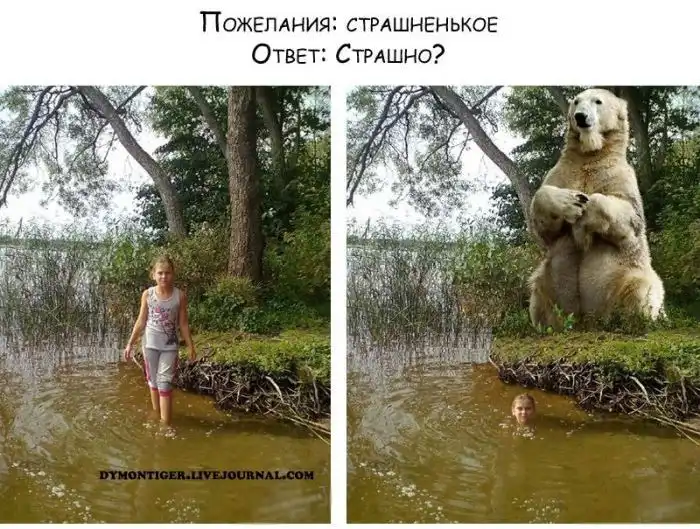 Отредактируйте мою фотку в редакторе. Часть 22