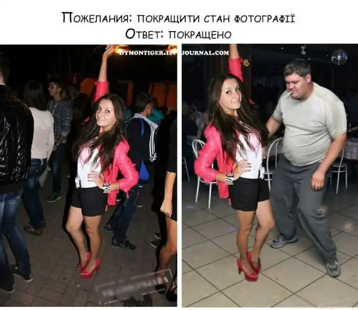 Отредактируйте мою фотку в редакторе. Часть 22