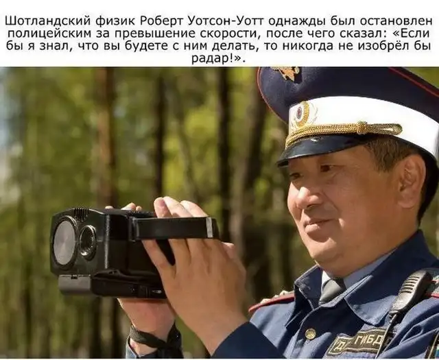 Интересно обо всем на свете