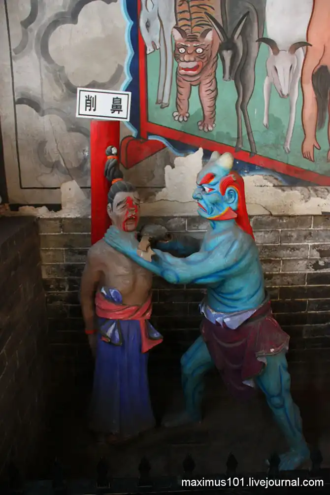 Экскурсия по музею пыток в Китае