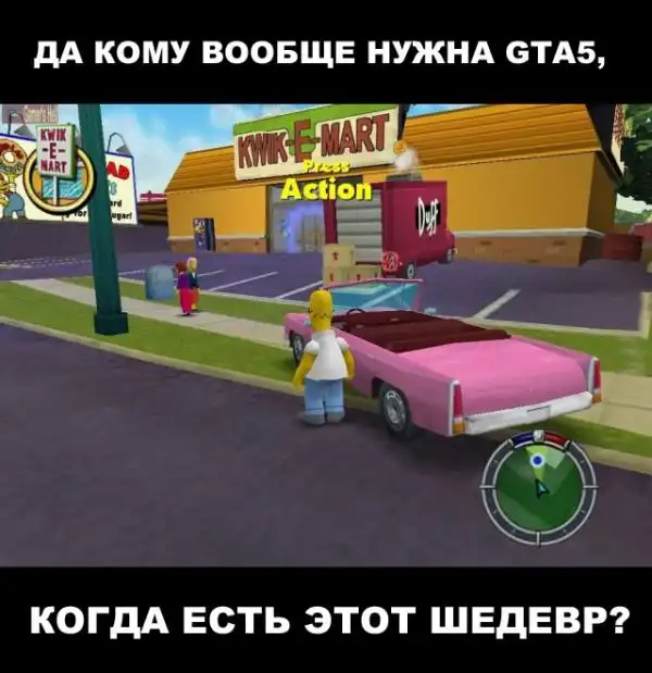 Веселый комиксы