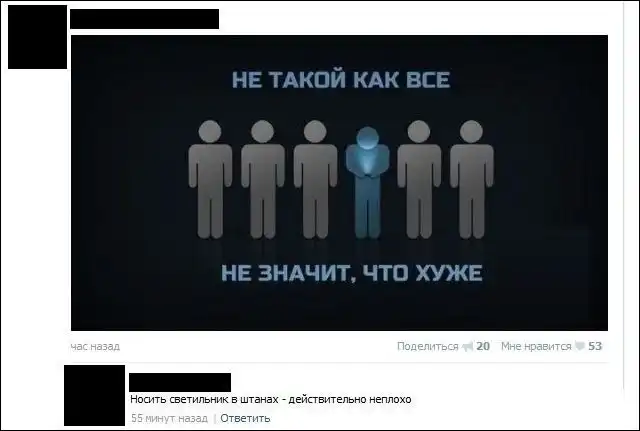 Смешные комментарии из социальных сетей