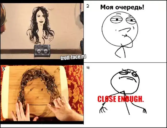 Веселый комиксы