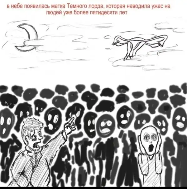 Перлы фанфиков по Гарри Поттеру