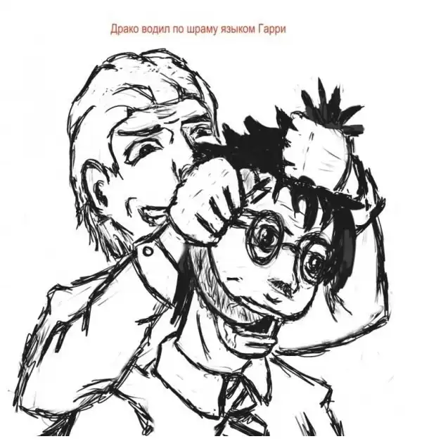 Перлы фанфиков по Гарри Поттеру