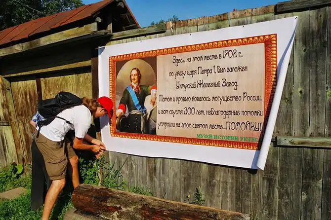 Россия глазами швейцарца (часть 2)