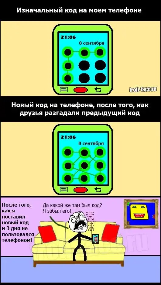 Веселый комиксы