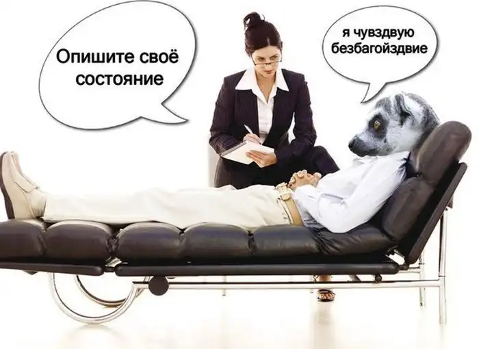 Веселый комиксы