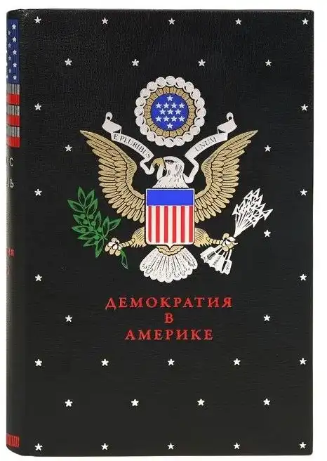 Десятка предсказаний и пророчеств