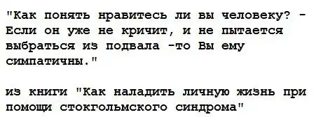 Картинко-комикс-микс