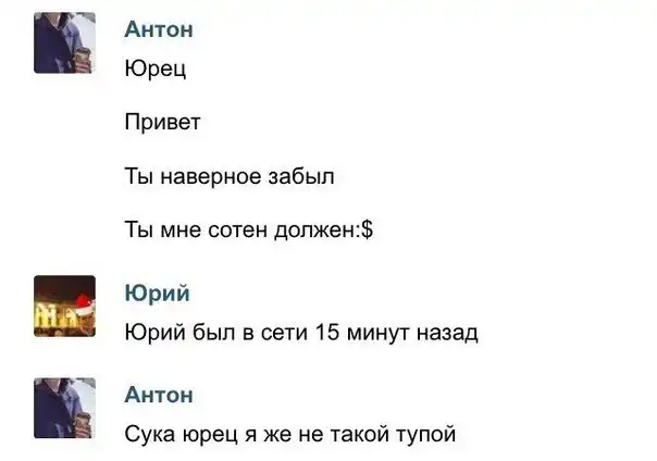 Трешовые картинки абавсём (01.01.14)