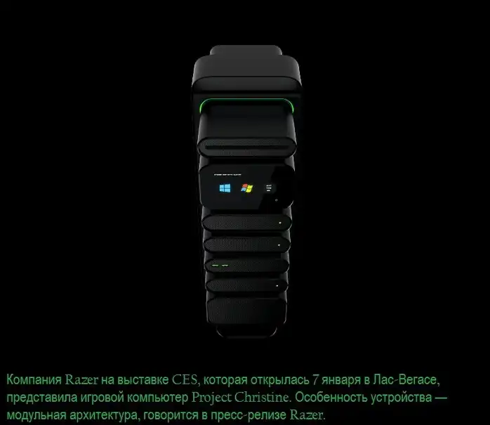 Игровой компьютер от Razer