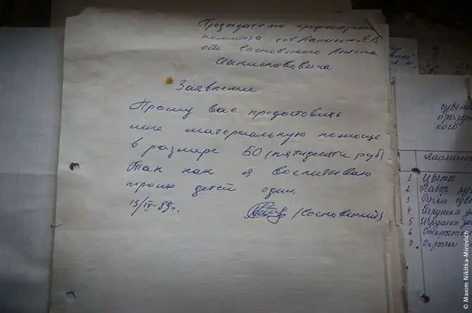 Прогулка в заброшенный санаторий