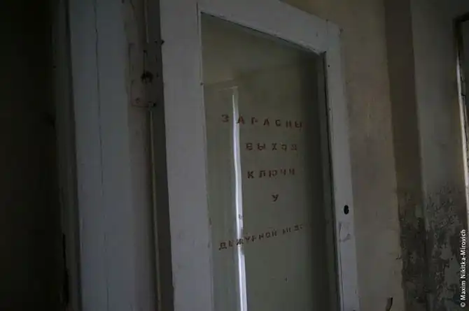 Прогулка в заброшенный санаторий