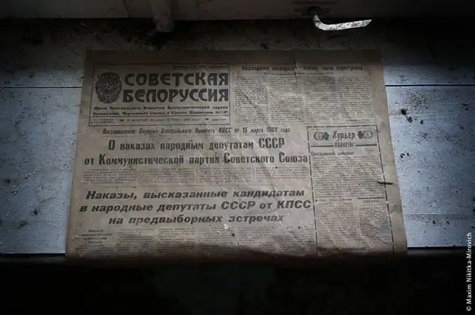 Прогулка в заброшенный санаторий