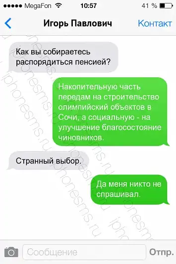 Большая порция позитива
