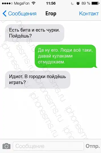 Большая порция позитива