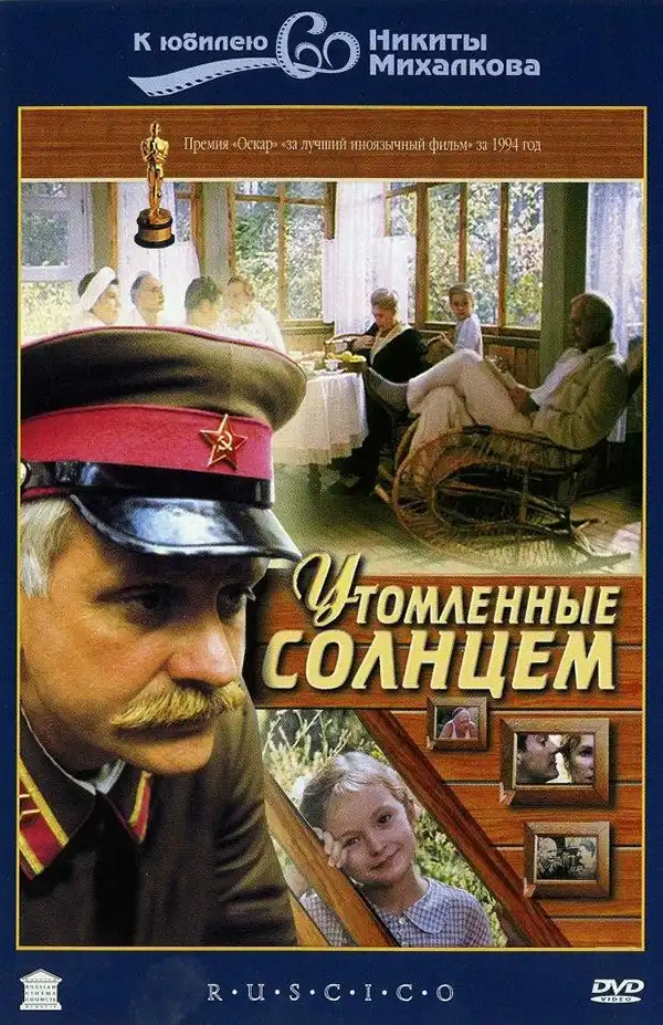 20 фильмов, которым в этом году исполняется 20 лет