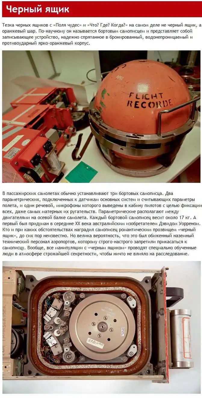 Необычные вещи, которые мало кто видел