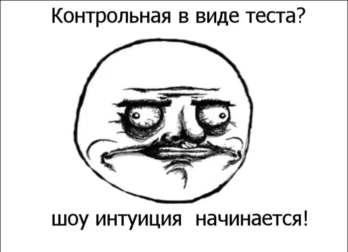 Веселые комиксы (16.01.14)