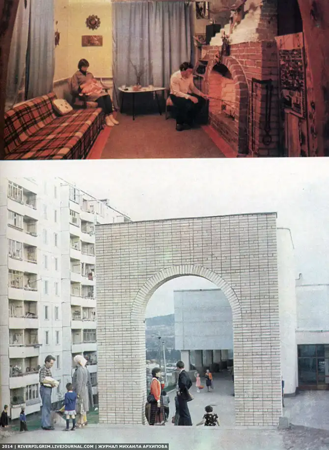 Как строили БАМ