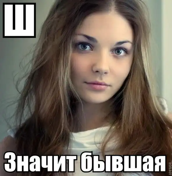 Трешовые картинки абавсём (19.01.14)