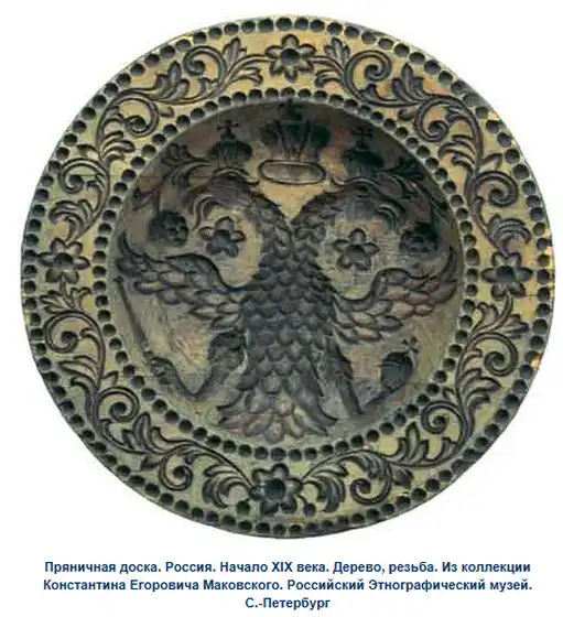 Русский костюм в живописи русского живописца Константина Маковского