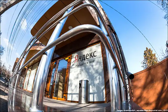 Прогулка по симферопольскому офису компании Яндекс