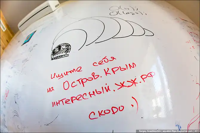 Прогулка по симферопольскому офису компании Яндекс