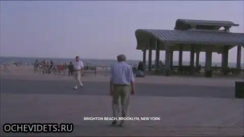 Наш пенсионер в США