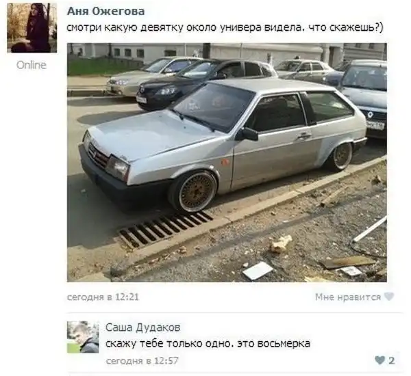 Подборка автоприколов.