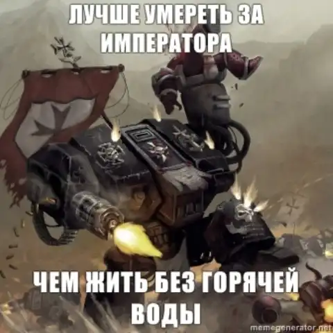 Warhammer 40k part 7