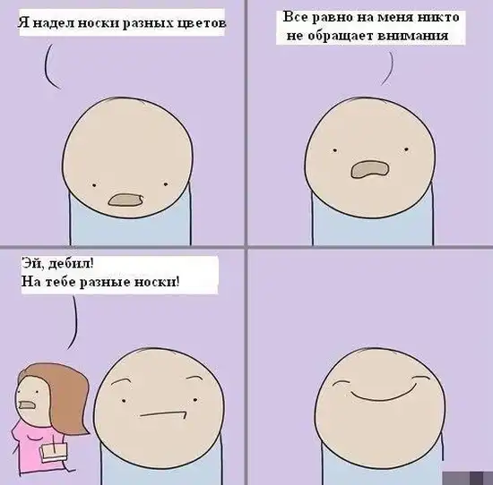 Веселые комиксы (24.01.14)