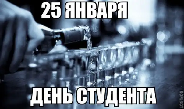 Трешовые картинки абавсём (25.01.14)