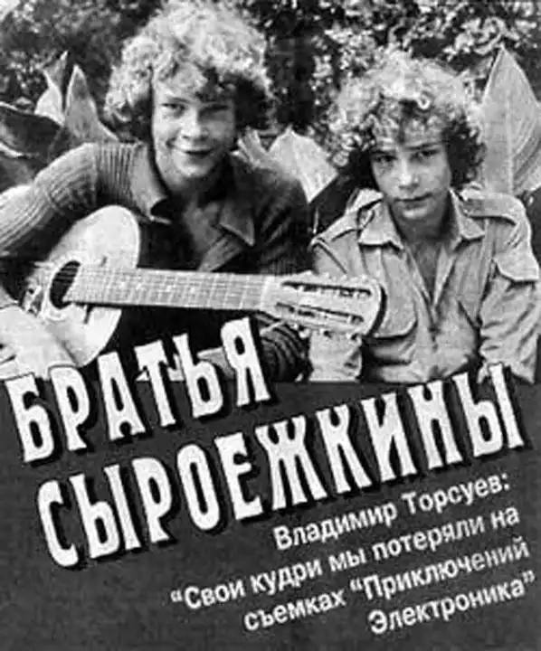 Как снимали