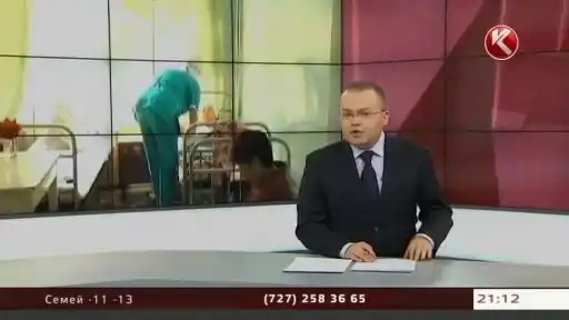 В КАЗАХСТАНЕ ВСПЫШКА СТРАННОЙ СОННОЙ БОЛЕЗНИ