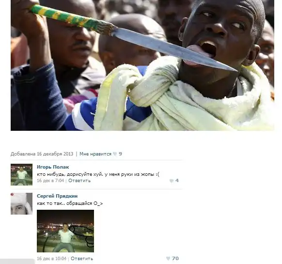 Смешные комментарии из социальных сетей