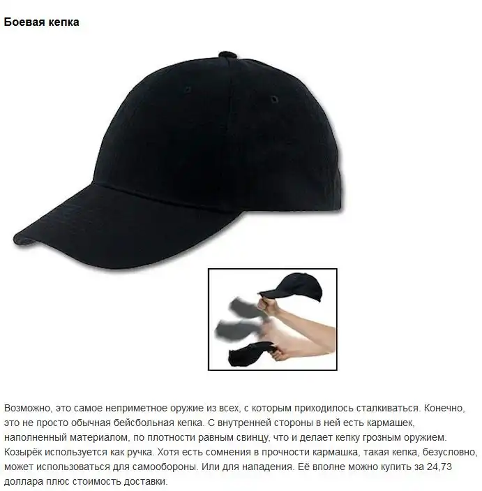 ТОП-10 видов оружия, которое не запрещено в США