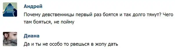 Трешовые картинки абавсём (29.01.14)