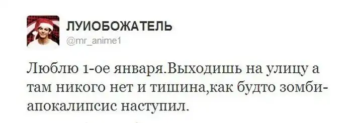 Прикольные картинки абавсём:D (03.01.14)