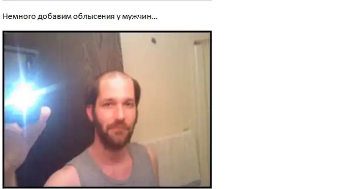 Необычная фотка для водительского удостоверения