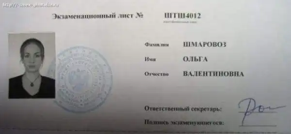 Есть такие люди...(10фото)