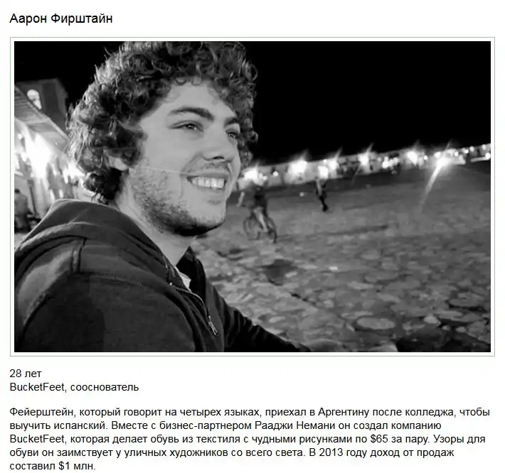 10 самых успешных изобретателей моложе 30 лет