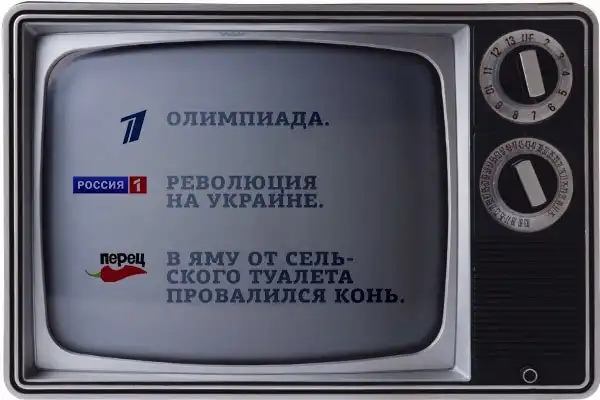 Картинко-комикс-микс