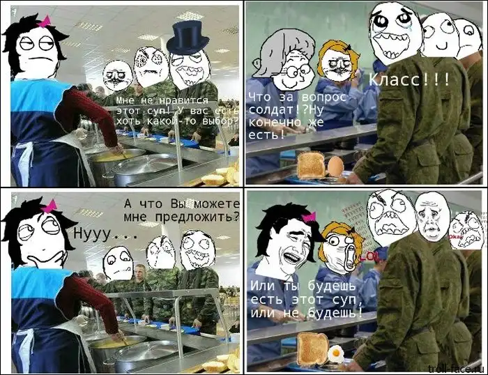 Веселые комиксы (31.01.14)
